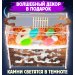 Вертикальный формикарий Вертикаль "Дерево"