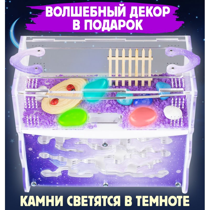 Муравьиная ферма Вертикаль "Космос" (ПОЛНЫЙ КОМПЛЕКТ) Муравьиная ферма Вертикаль "Космос" (ПОЛНЫЙ КОМПЛЕКТ)