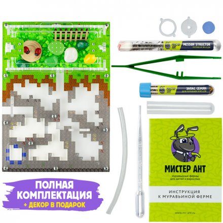 Муравьиная ферма Смарт ПРО "Майнкрафт" (ПОЛНЫЙ КОМПЛЕКТ) Муравьиная ферма Смарт ПРО "Майнкрафт" (ПОЛНЫЙ КОМПЛЕКТ)