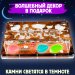 Формикарий Макси "Дерево"